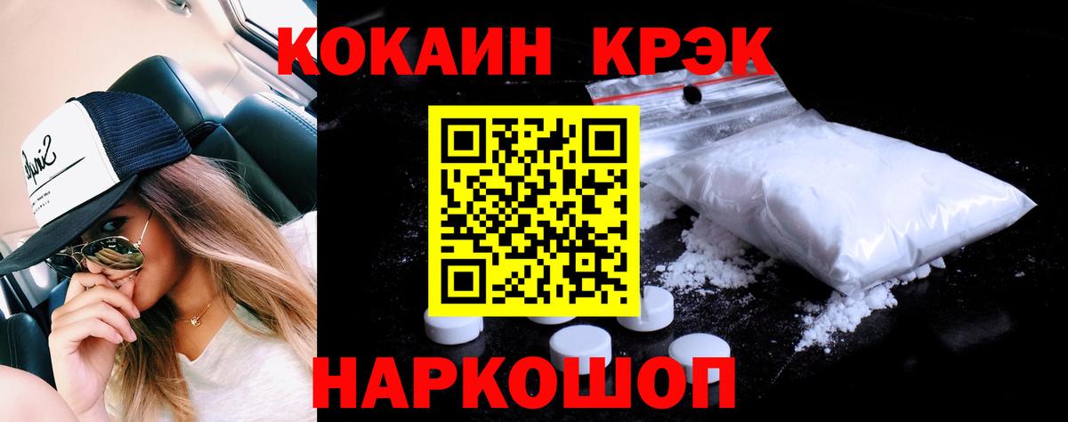 ГАШИШ  Лыткарино  Вход с VPN  МЕТАМФЕТАМИН  Мефедрон кристаллы  А ПВП СОЛЬ кристаллы  ГАШИШ 