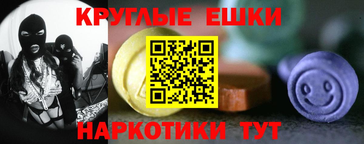 ЭКСТАЗИ  Ecstasy Дубай  Вход с VPN  Лыткарино 