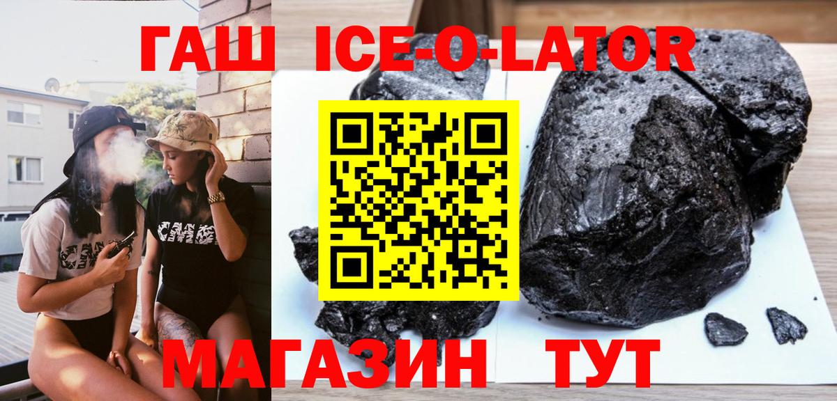 ГАШ  ГАШИШ хэш  Лыткарино  Вход с VPN  Гашиш хэш 