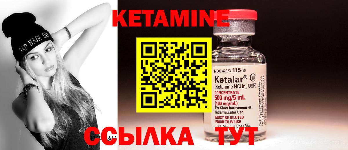 КЕТАМИН ketamine  Кетамин ketamine  даркнет какой сайт  Вход с VPN  Лыткарино 