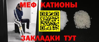 мефедрон мука Ипатово
