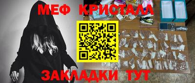 амф Ирбит