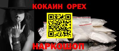 мефедрон мука Ипатово
