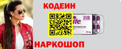 хмурый Изобильный