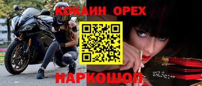 мефедрон мука Ипатово