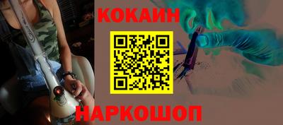 мефедрон мука Ипатово