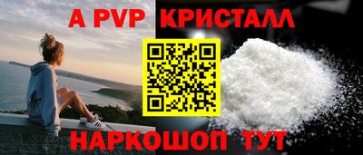 мефедрон мука Ипатово