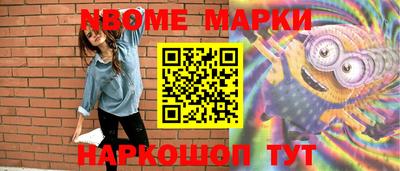 амф Ирбит