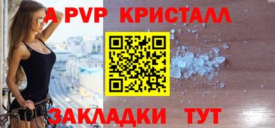 мефедрон мука Ипатово