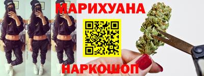 мефедрон мука Ипатово