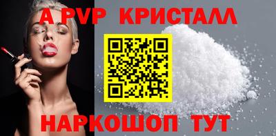 амф Ирбит