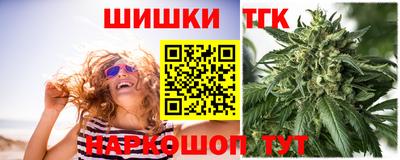 мефедрон мука Ипатово