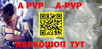 амф Ирбит