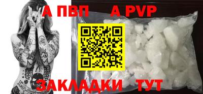 мефедрон мука Ипатово