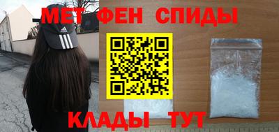 амф Ирбит