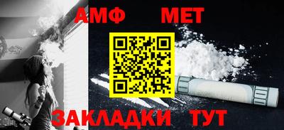 амф Ирбит