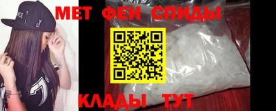 мефедрон мука Ипатово