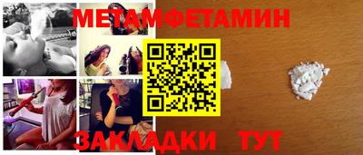 мефедрон мука Ипатово