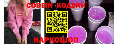 амф Ирбит