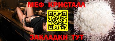 мефедрон мука Ипатово