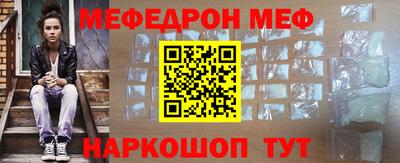 амф Ирбит