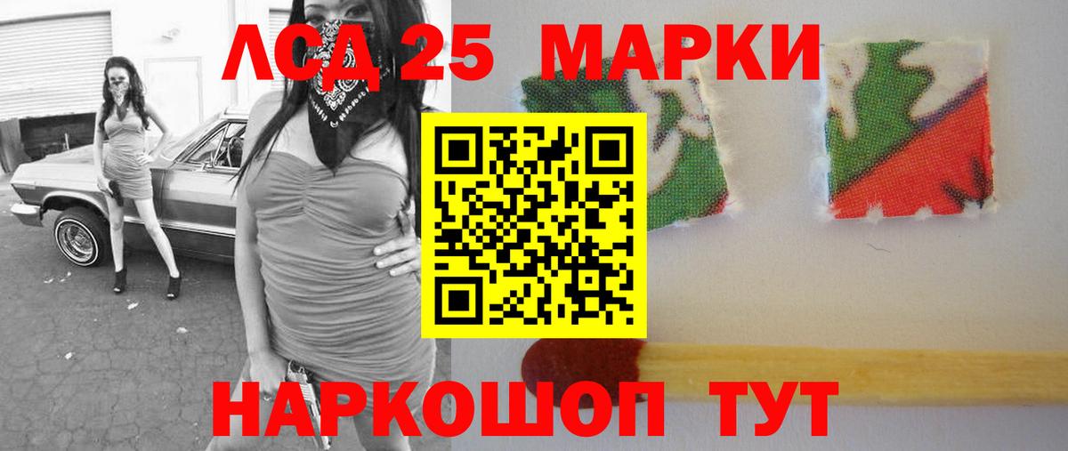 ЛСД экстази кислота  ЛСД экстази кислота  Лыткарино  Вход с VPN 