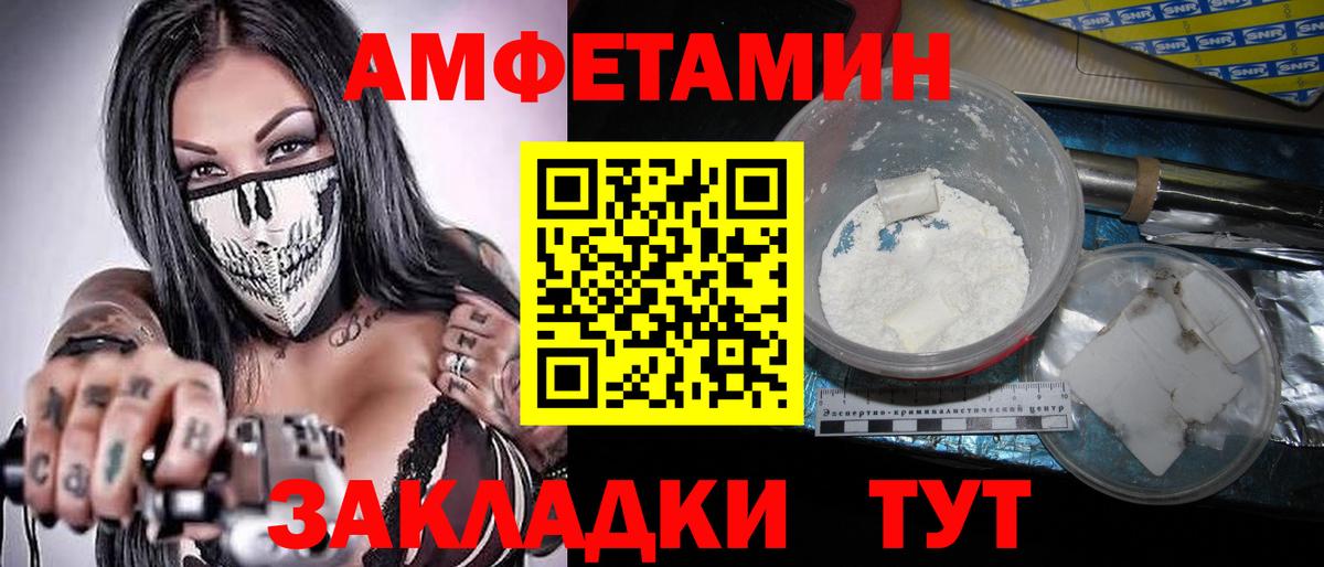 Метамфетамин пудра  Вход с VPN  Метамфетамин  Лыткарино  Метамфетамин пудра 
