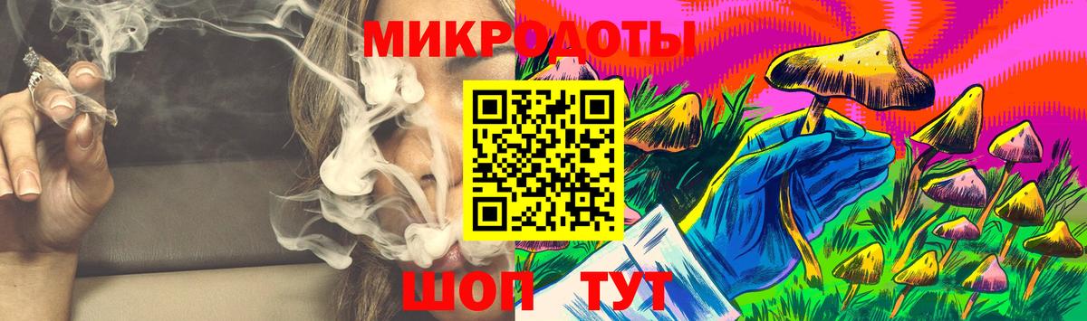 Псилоцибиновые грибы ЛСД Лыткарино