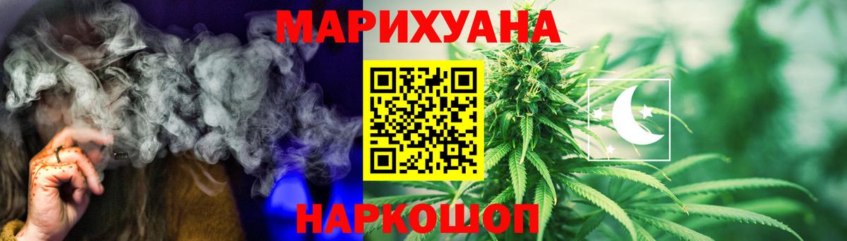 Бошки Шишки OG Kush Лыткарино
